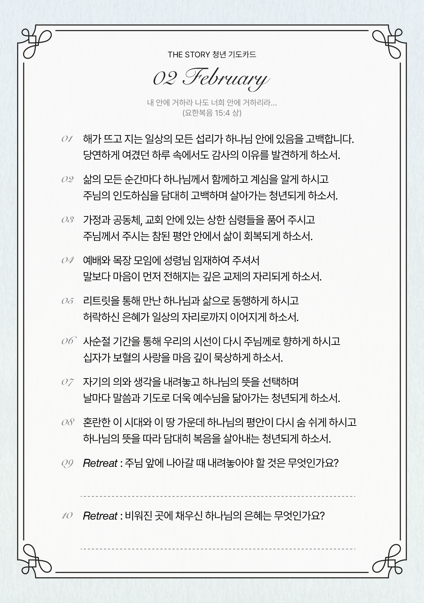 KakaoTalk_20260204_190000144.png