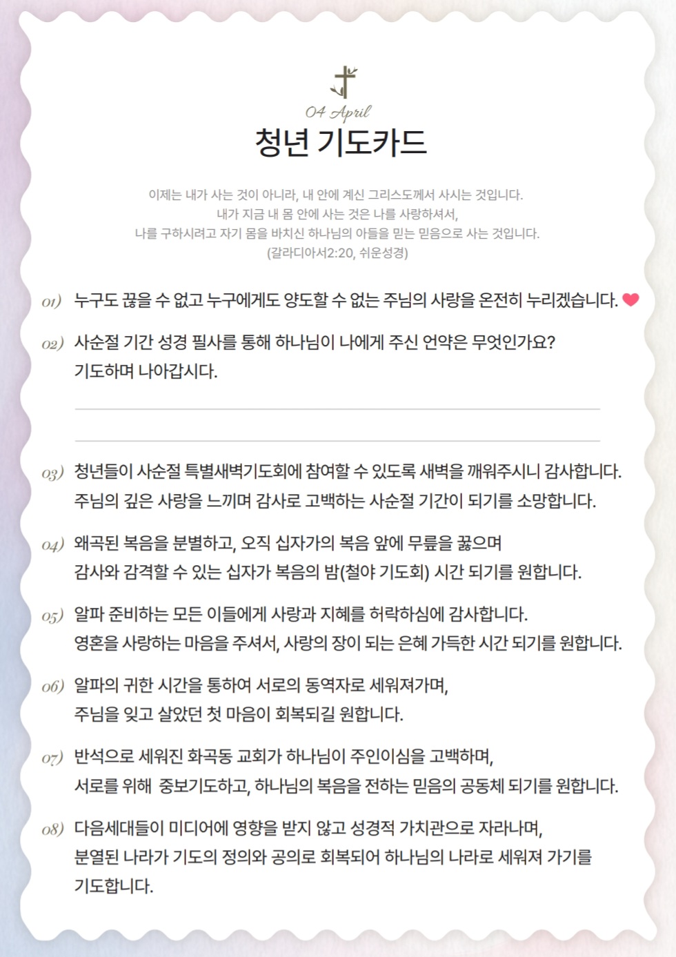 KakaoTalk_20250409_093904486.jpg