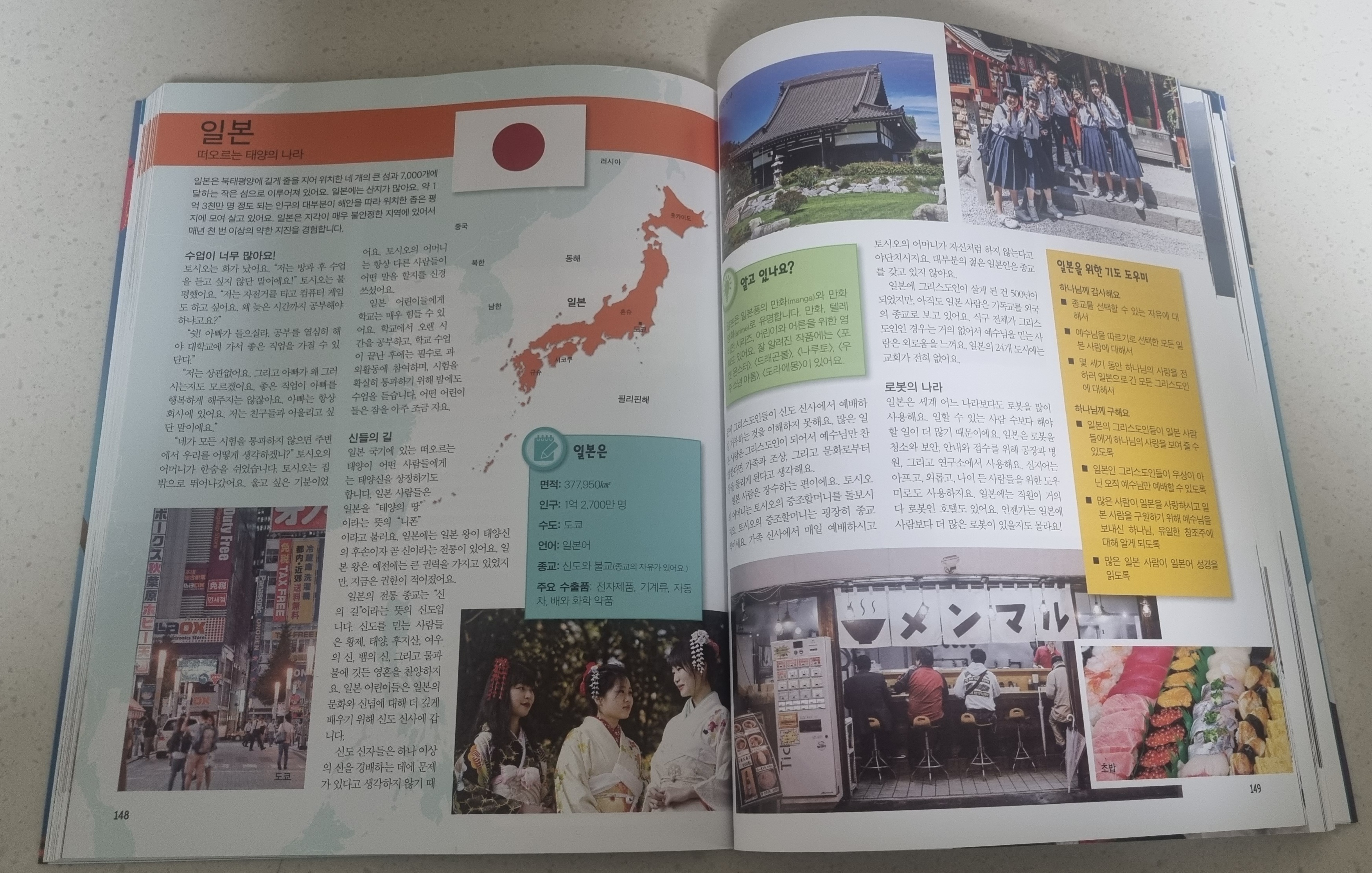 KakaoTalk_20250417_182144034.jpg