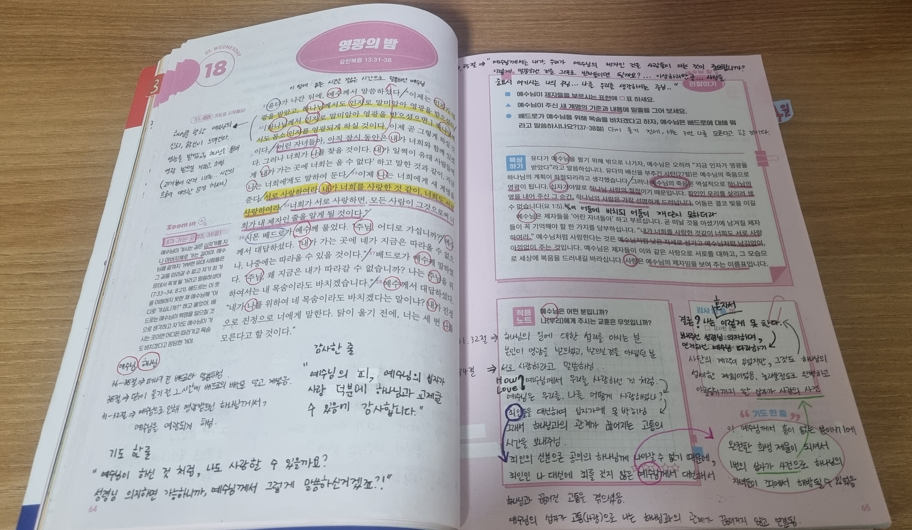 KakaoTalk_20260319_205225766.jpg