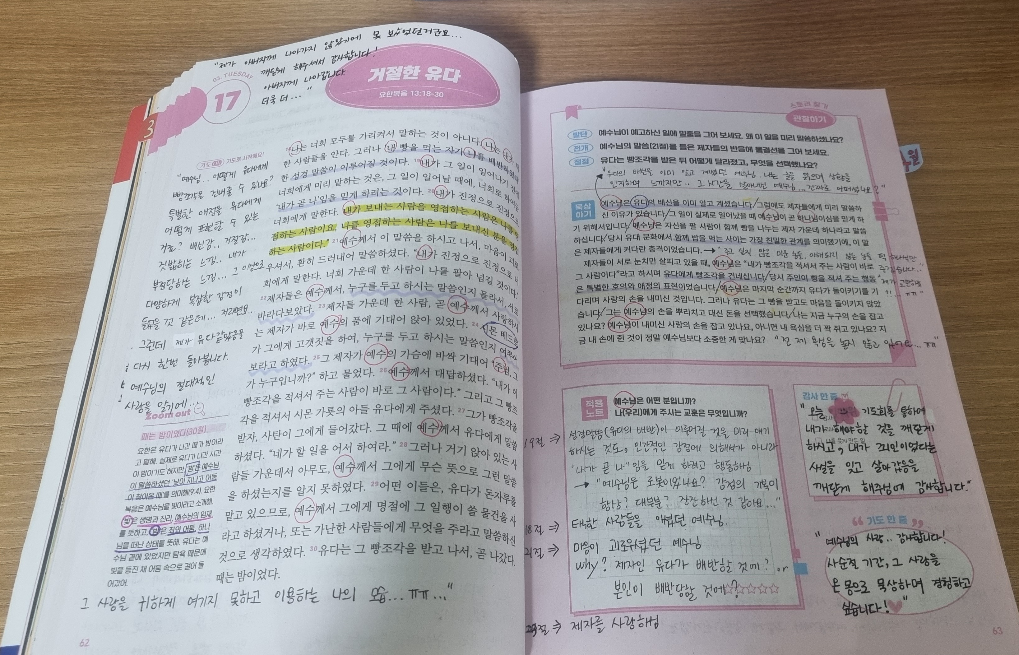 KakaoTalk_20260319_205212557.jpg