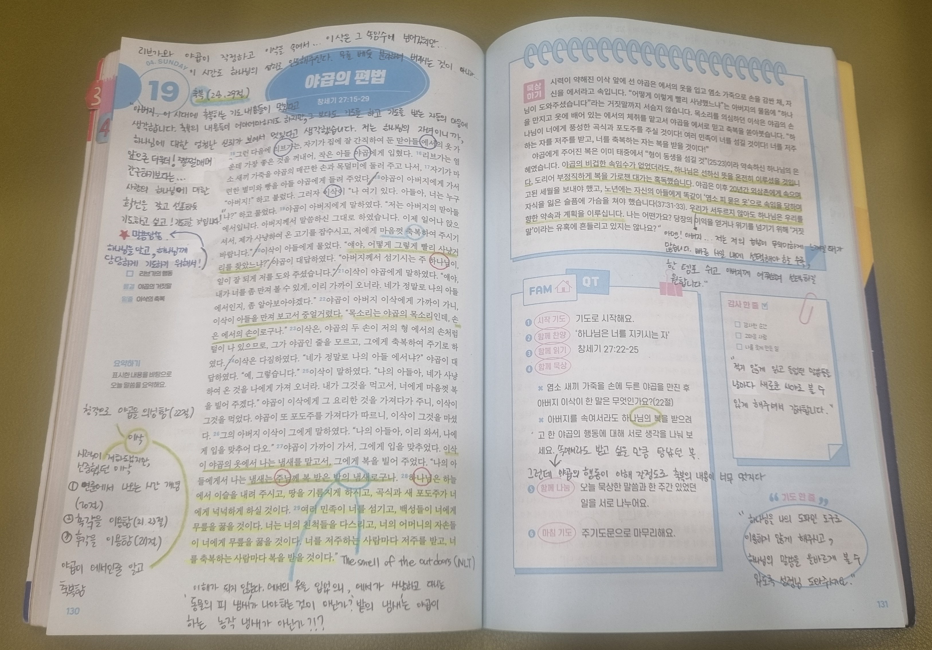 KakaoTalk_20260421_134204500.jpg