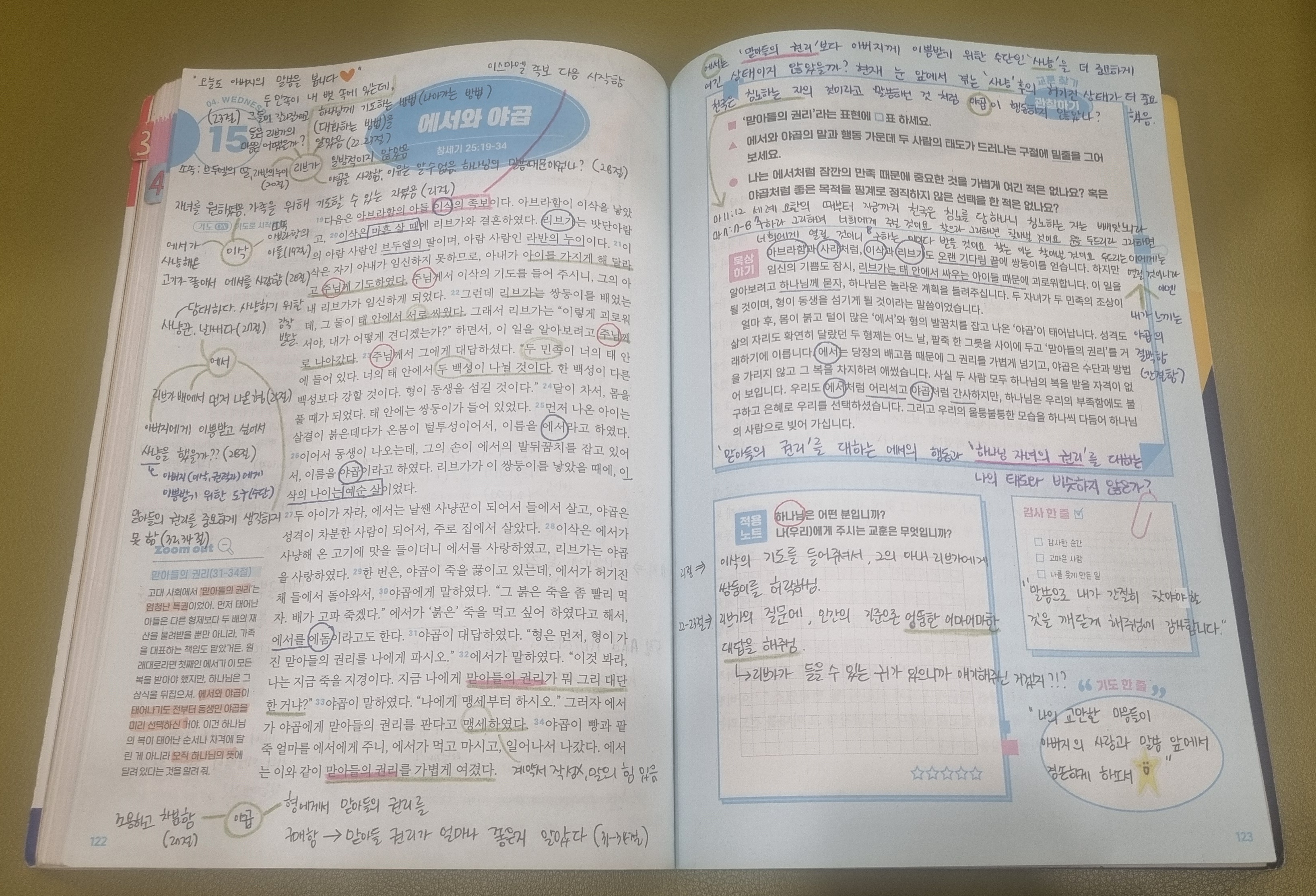 KakaoTalk_20260421_134200635.jpg