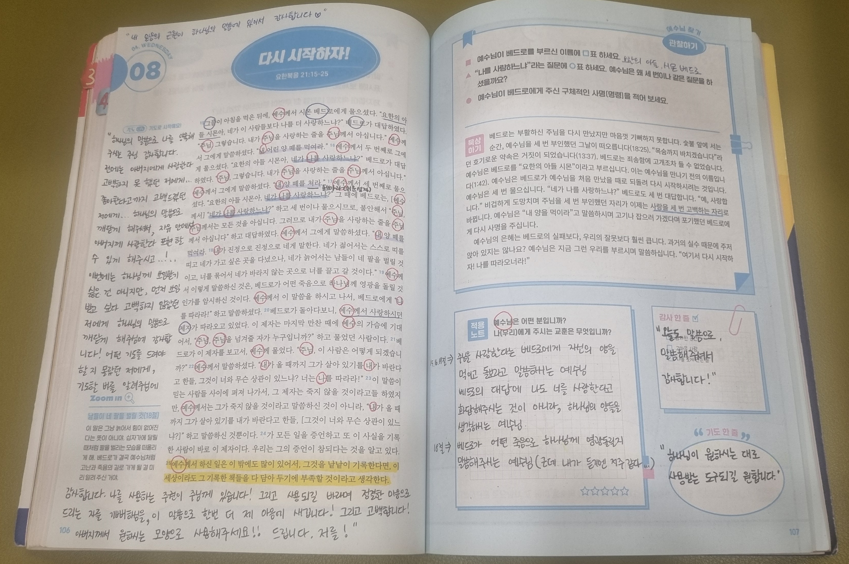 KakaoTalk_20260421_134156319.jpg