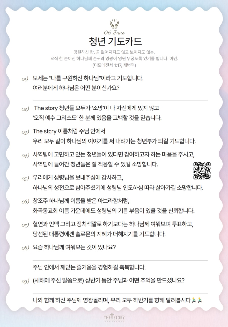 KakaoTalk_20250602_135508753.jpg