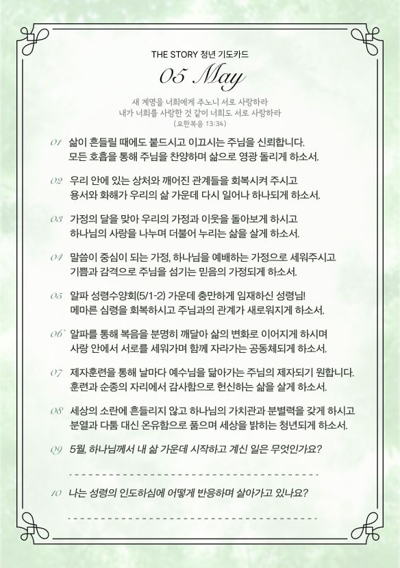 KakaoTalk_20260506_140000835.jpg