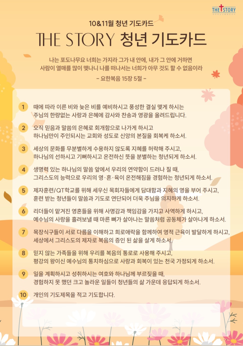 KakaoTalk_20241005_163326762.jpg
