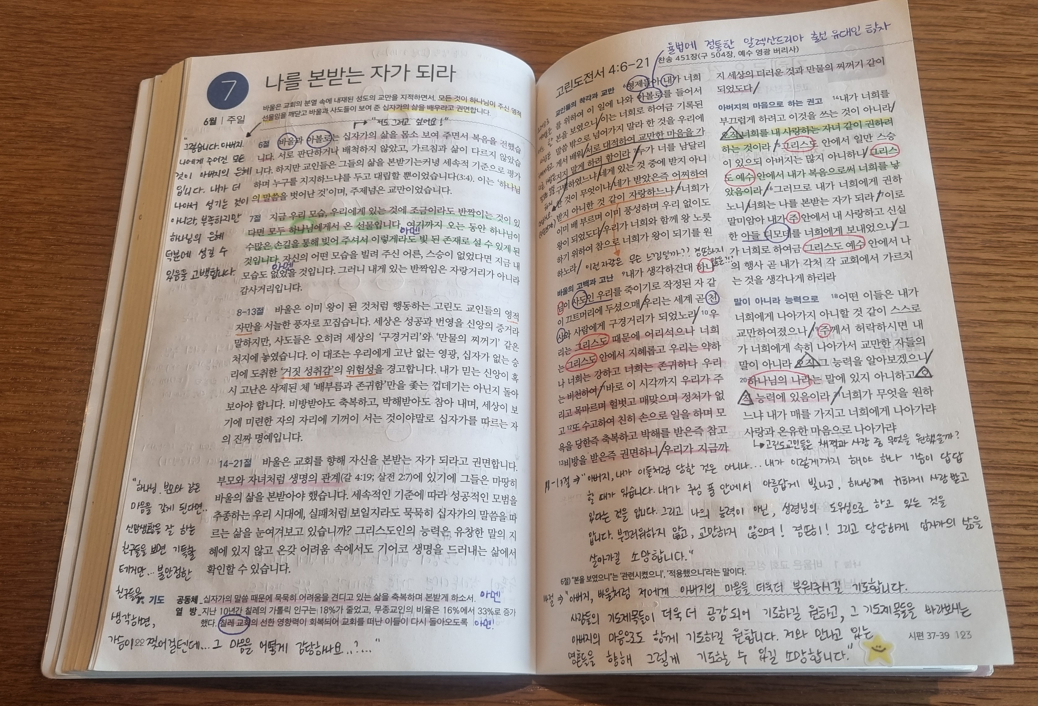 KakaoTalk_20260616_171702642.jpg
