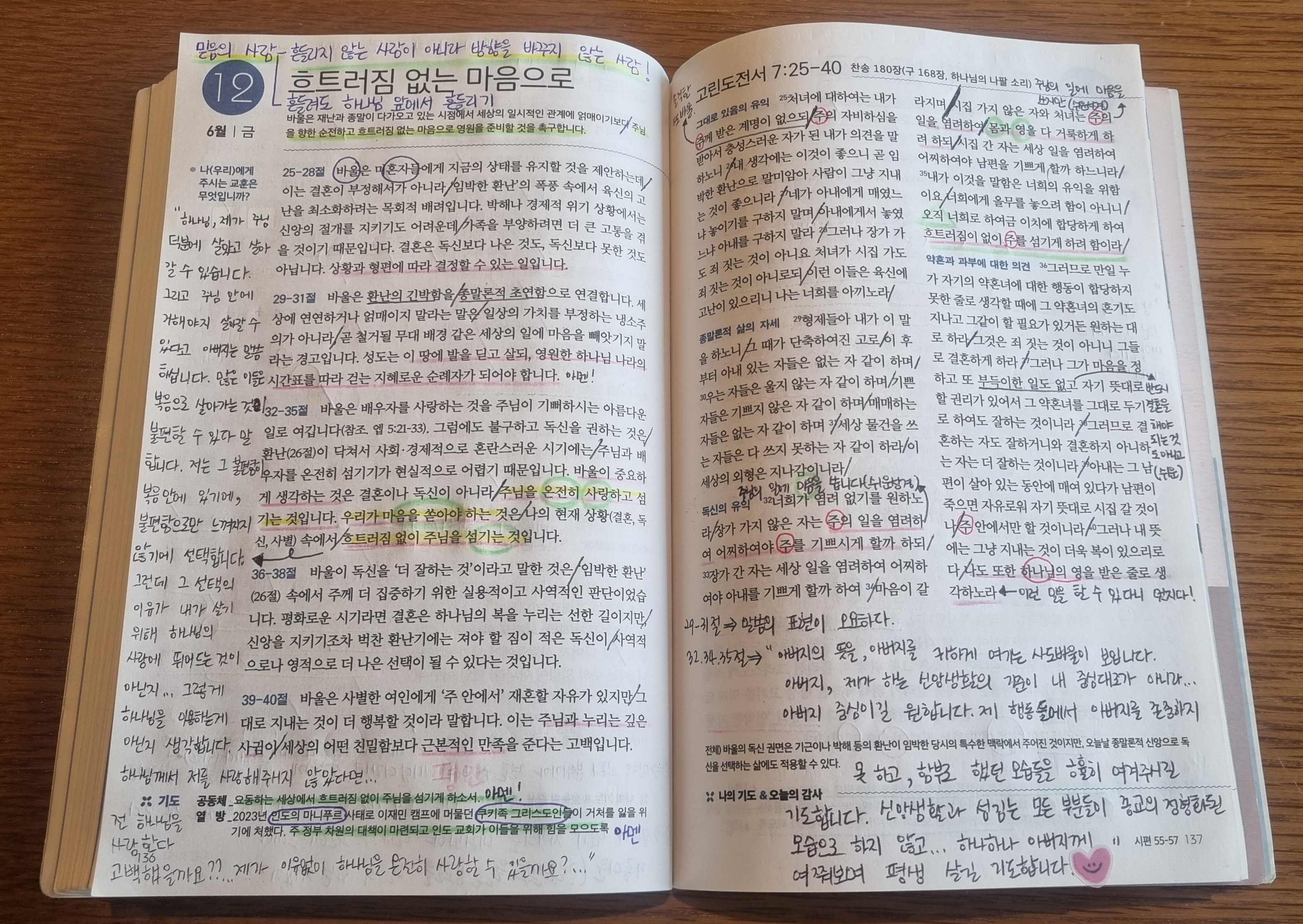 KakaoTalk_20260616_171737150.jpg