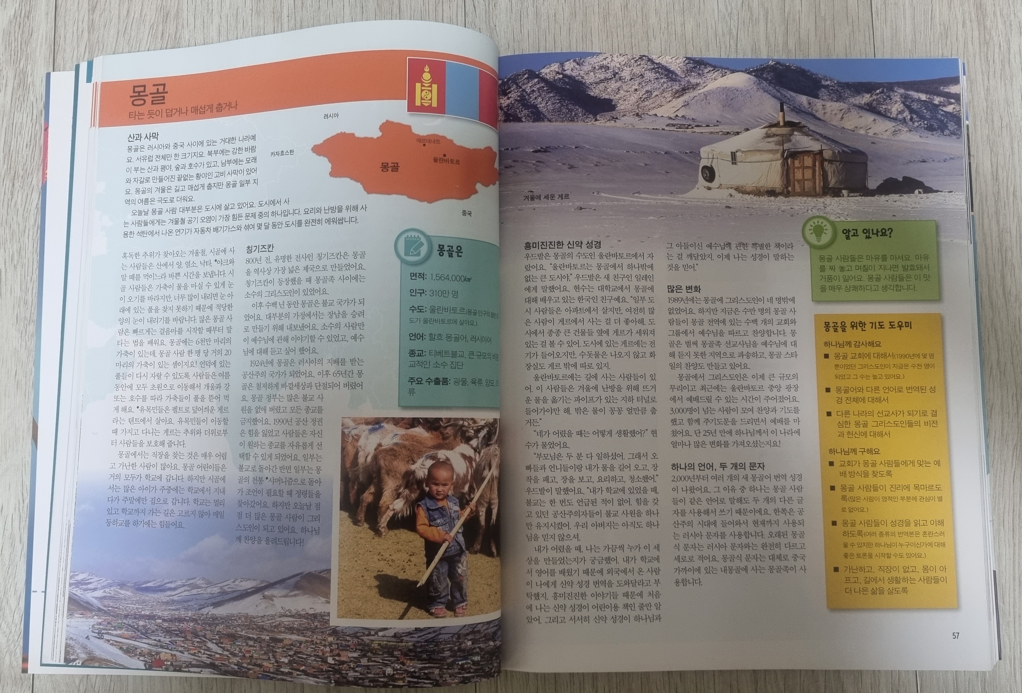 KakaoTalk_20250716_083636551.jpg