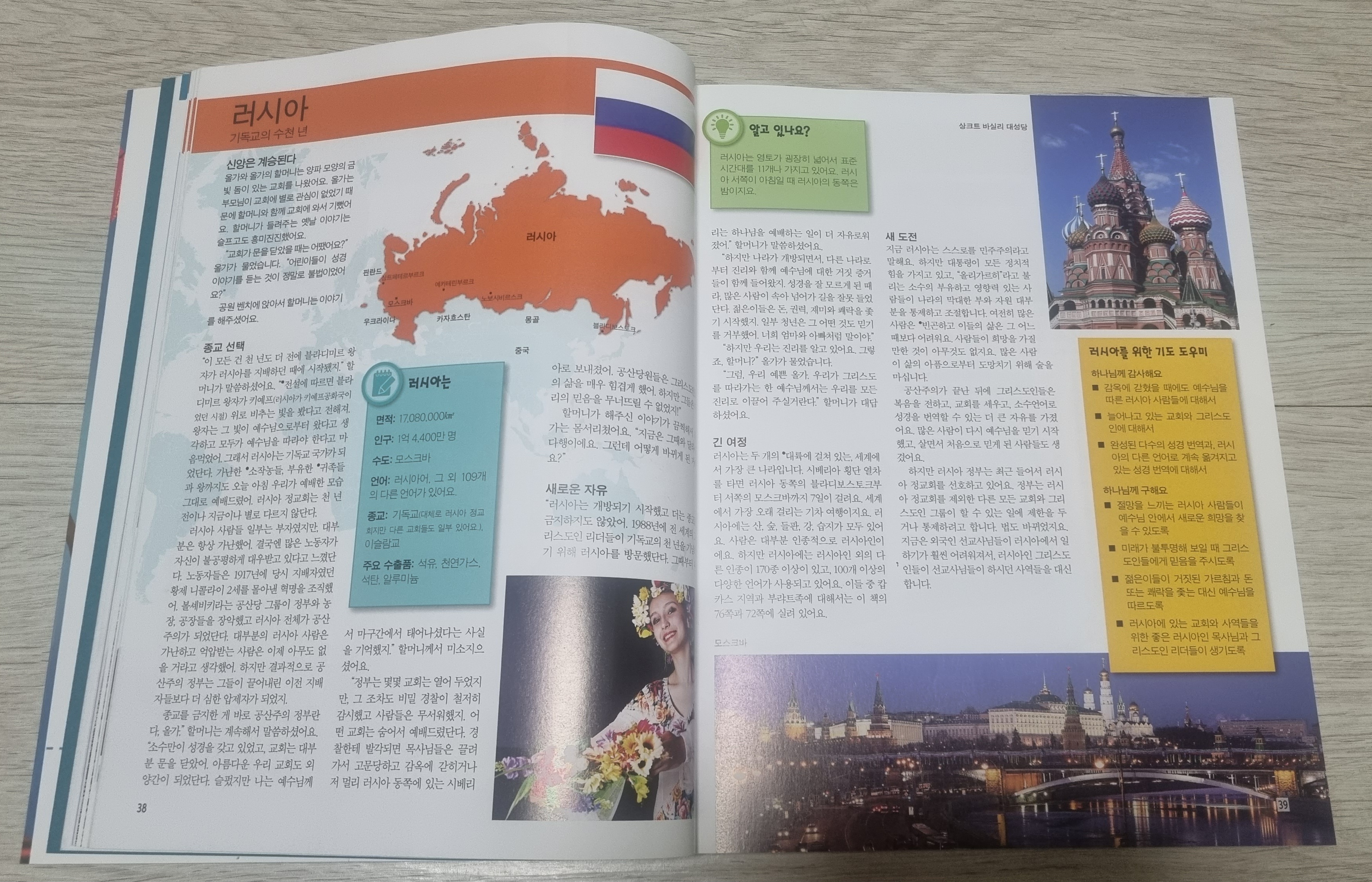 KakaoTalk_20250821_221732273.jpg