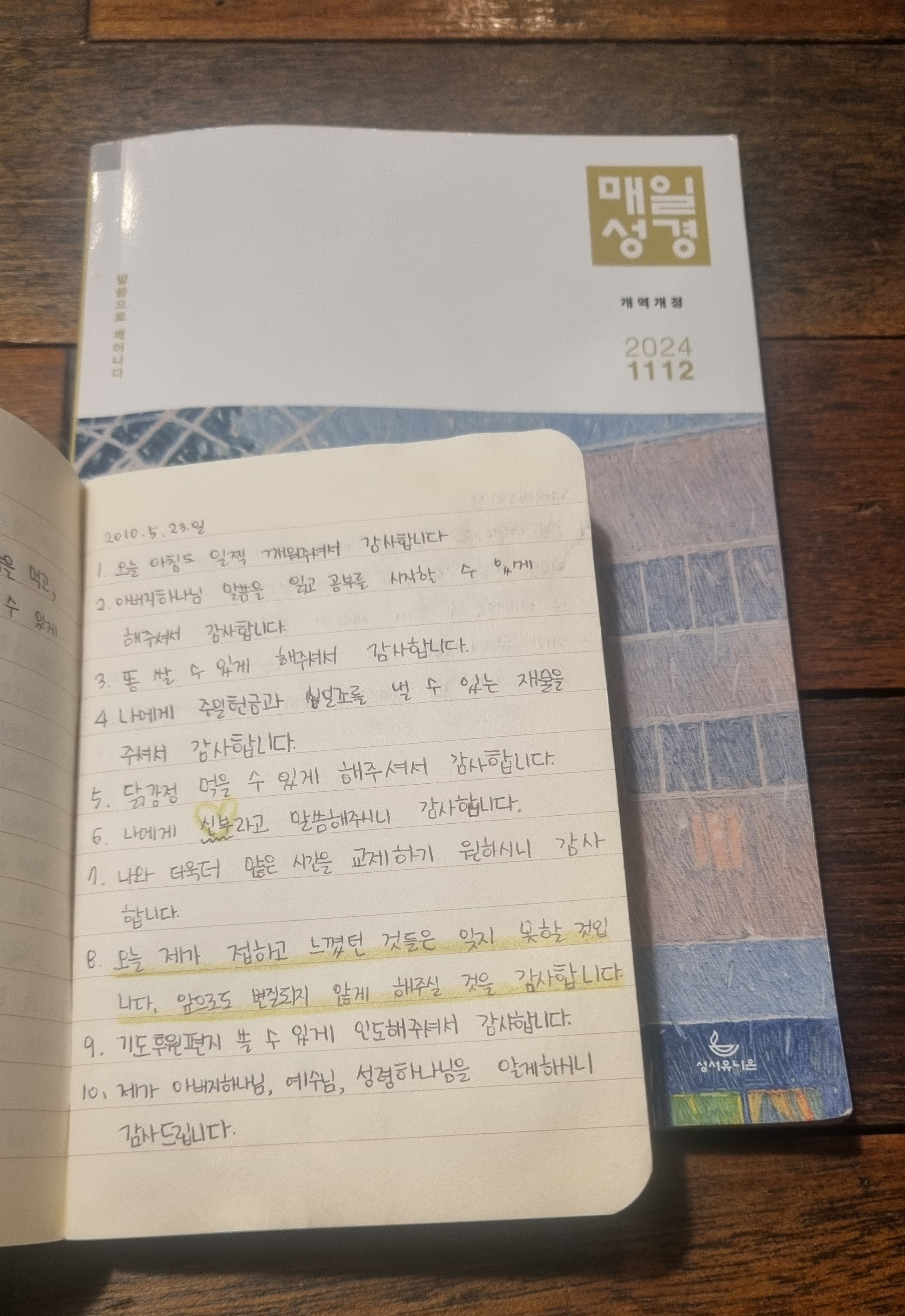KakaoTalk_20241114_180016195.jpg